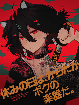 OC poster